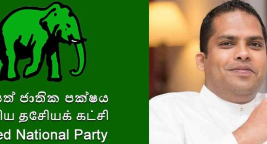 UNP Assigns Harin Fernando to Key Political Role
